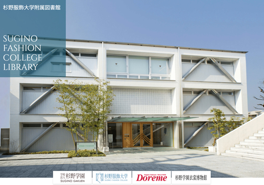 図書館 図書館